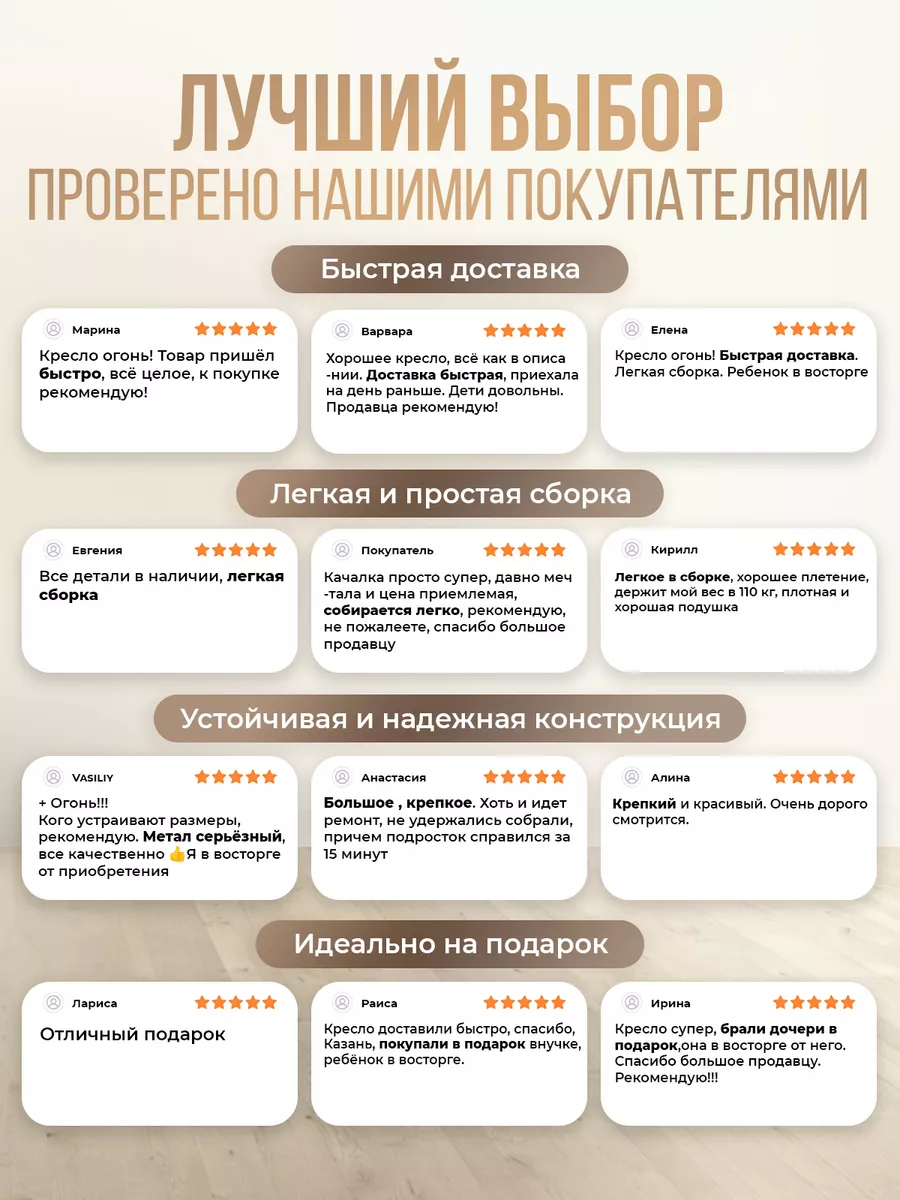 Кресло кокон подвесное на стойке для дома и дачи