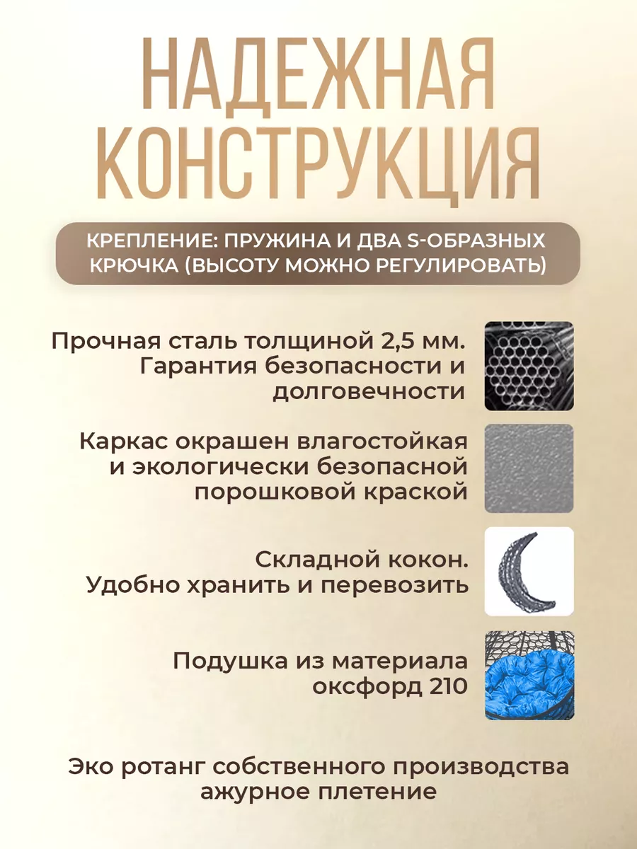 Кресло кокон подвесное на стойке для дома и дачи