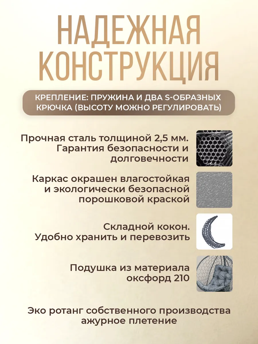 Подвесное кресло кокон серое