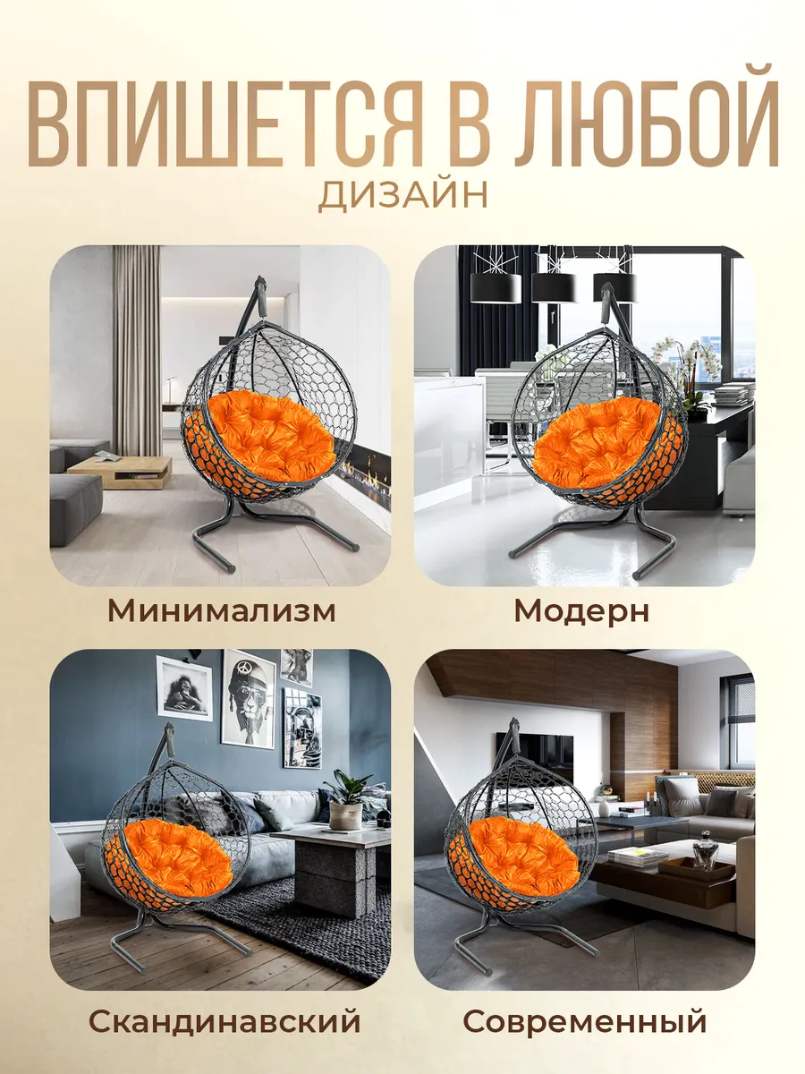 Кресло кокон подвесной серый