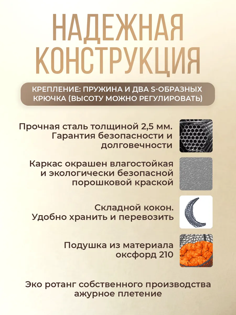 Кресло кокон подвесной серый