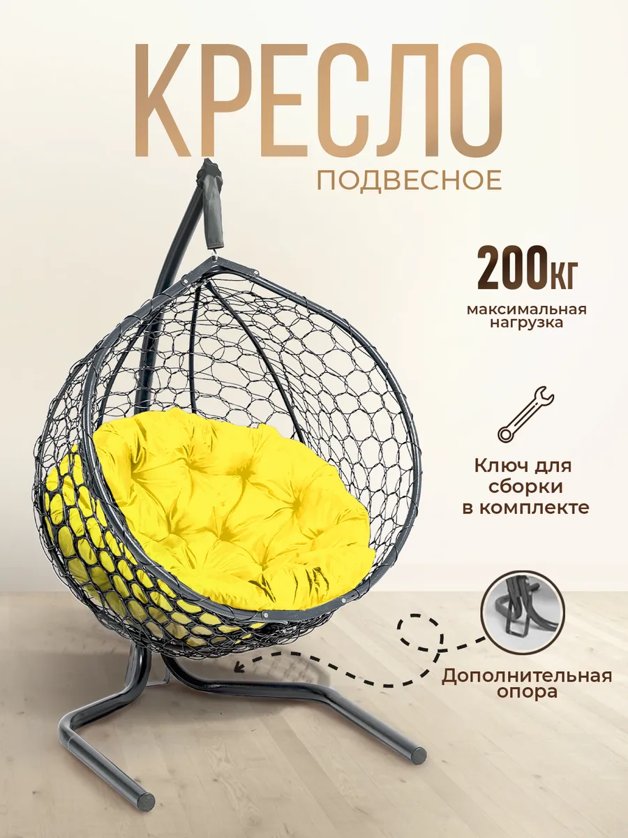 Кресло кокон подвесной серый