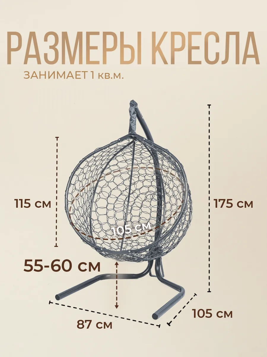 Кресло кокон подвесной серый