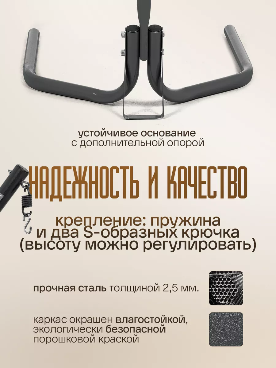 Стойка для подвесного садового кресла