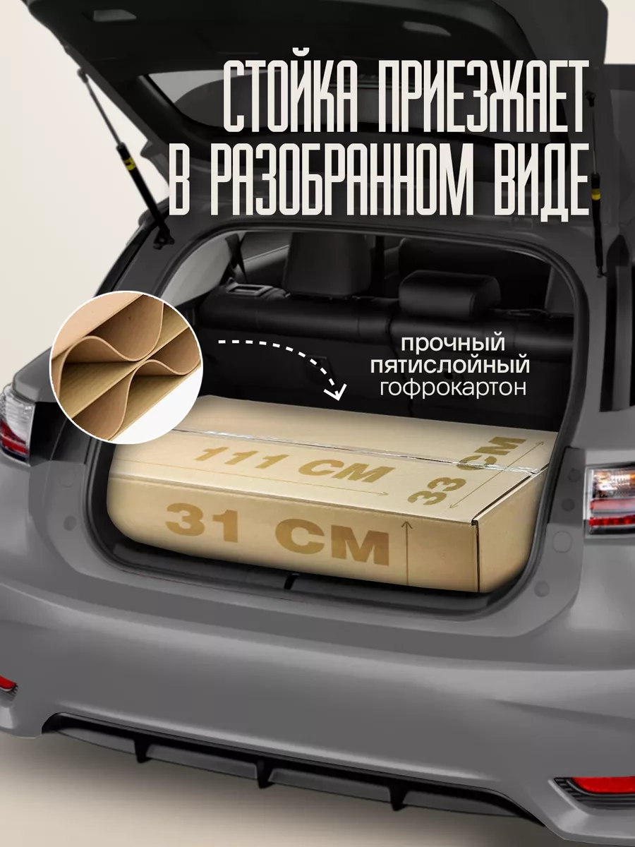 Стойка для подвесного садового кресла