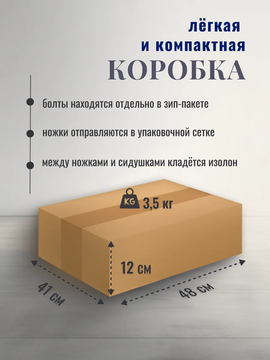 Табурет для кухни