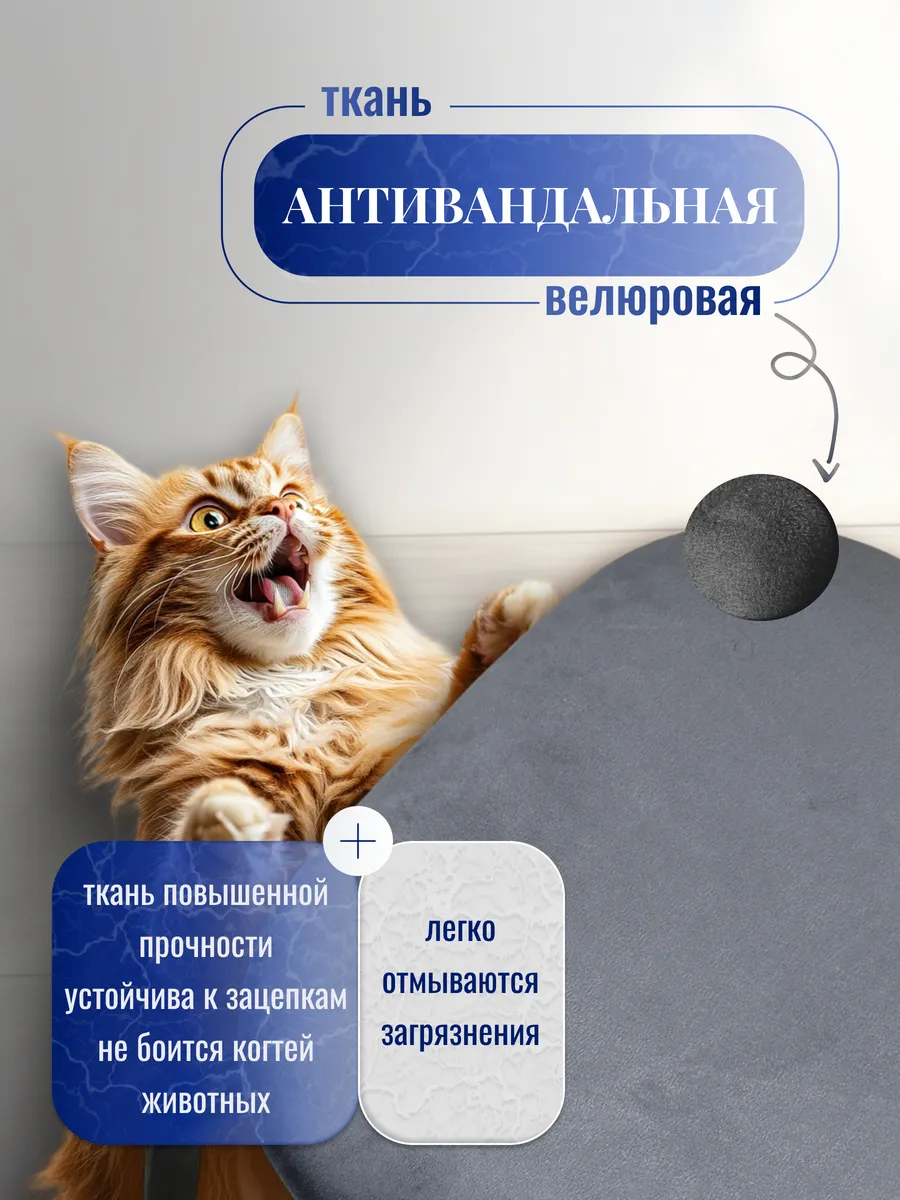 Табурет для кухни 2 шт
