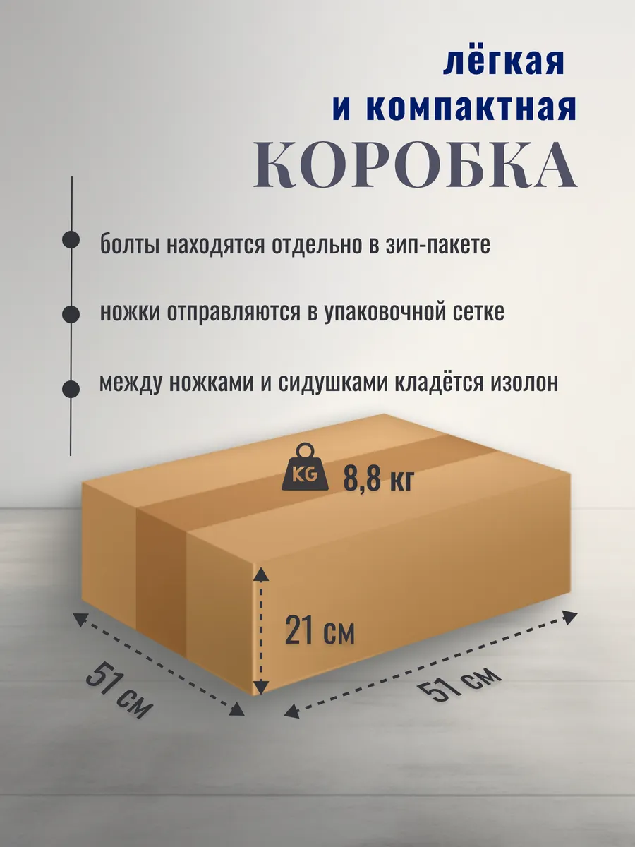 Табурет для кухни 3 шт