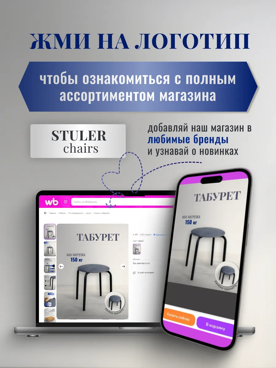 Табурет для кухни 4 шт
