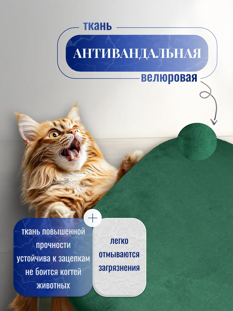 Табурет для кухни 4 шт