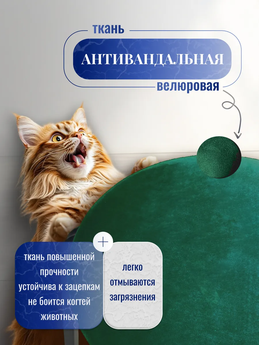 Табурет для кухни 2 шт