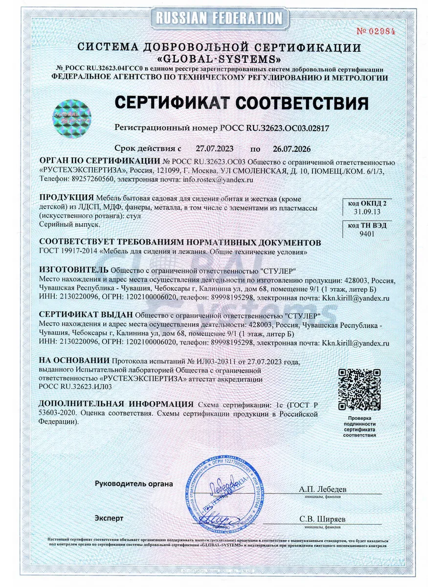 Табурет для кухни 3 шт
