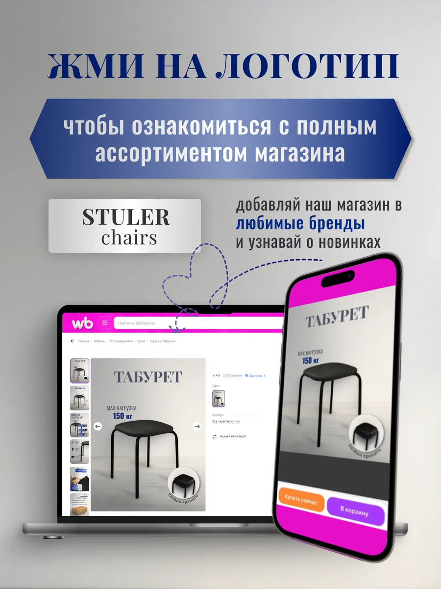 Табурет для кухни 4 шт