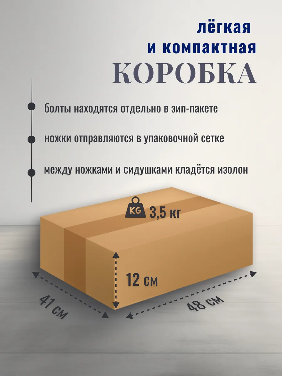 Табурет для кухни