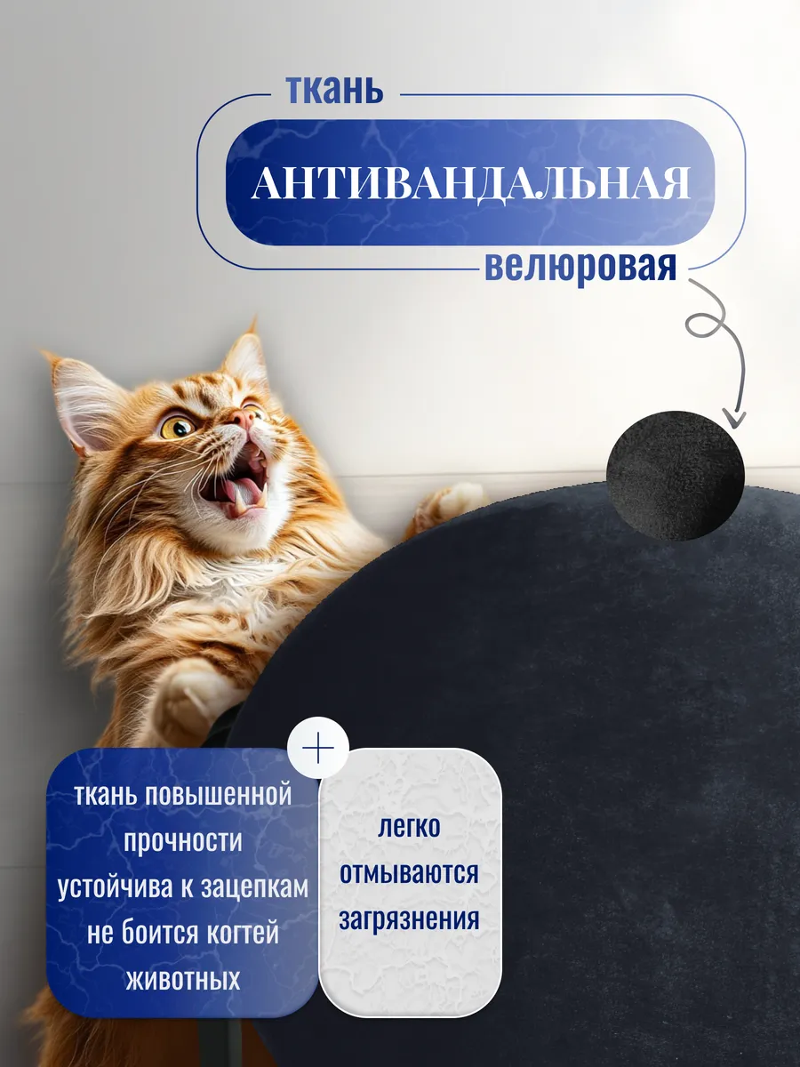 Табурет для кухни 4 шт