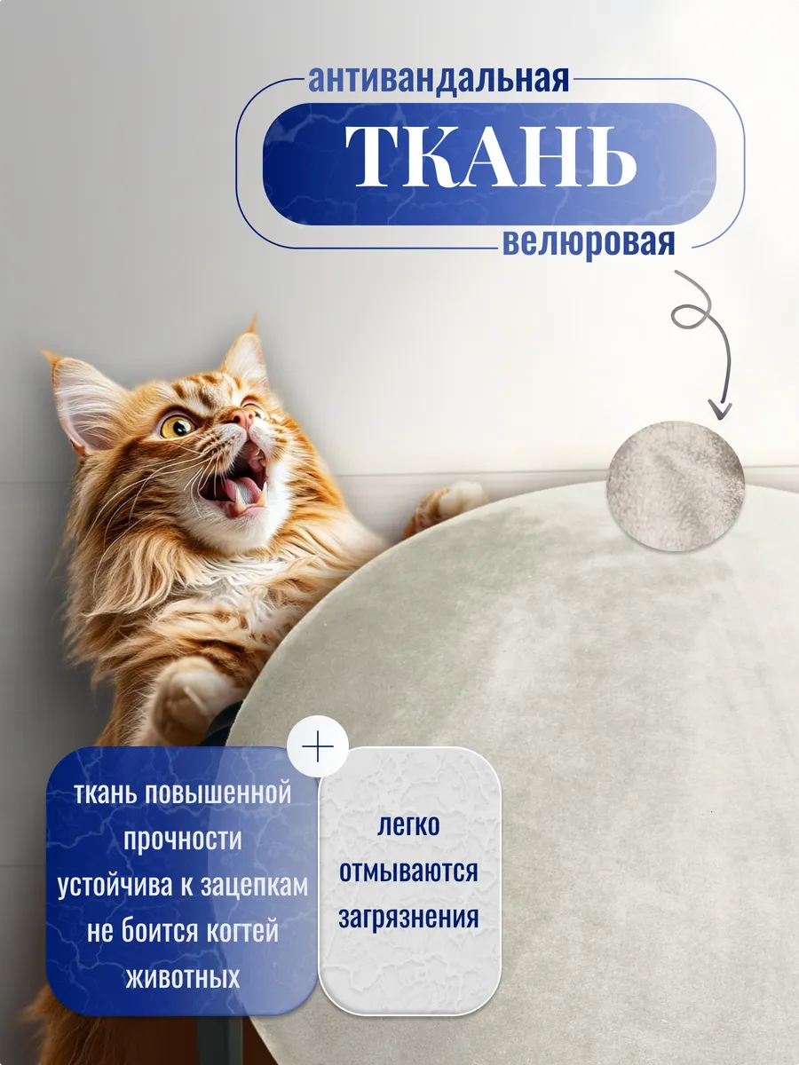 Табурет для кухни 4 шт