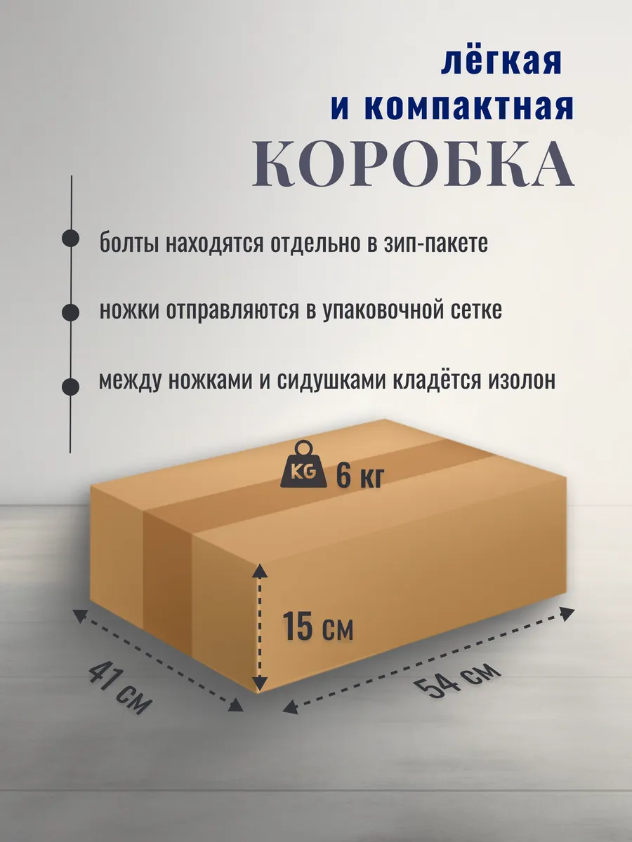 Табурет для кухни 2 шт