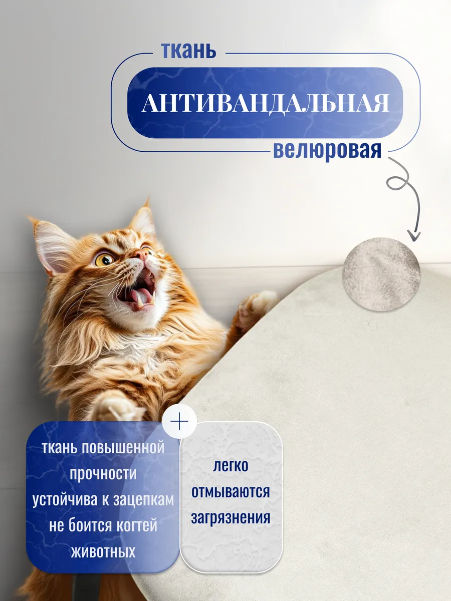 Табурет для кухни 3 шт
