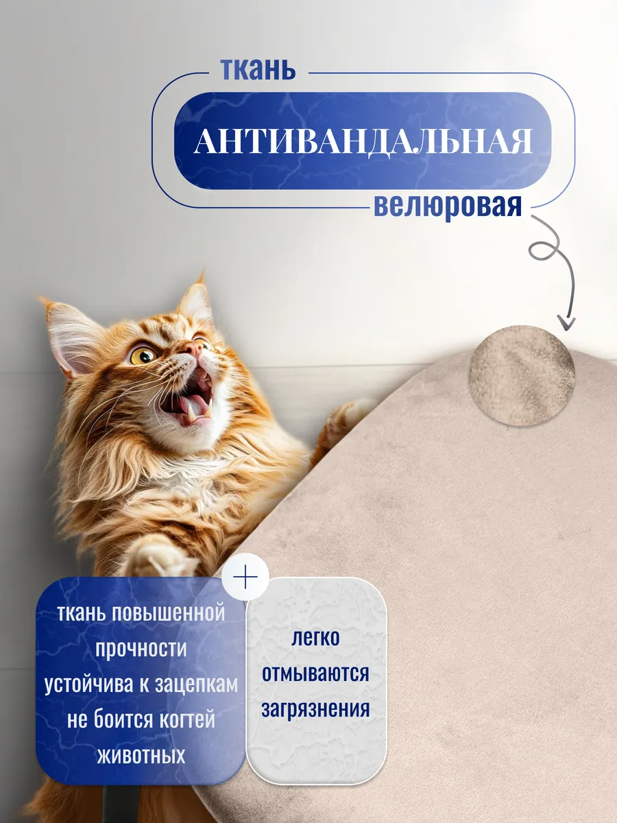 Табурет для кухни 3 шт