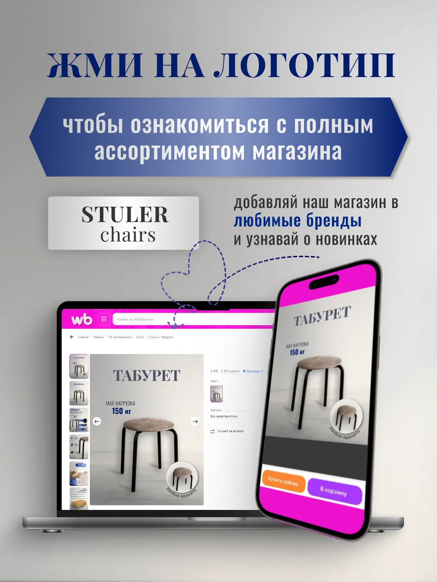 Табурет для кухни 4 шт