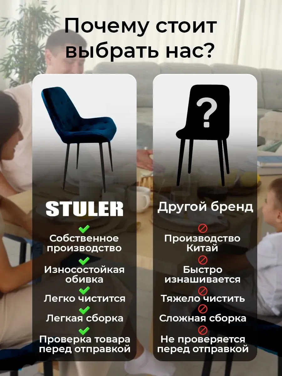 Стулья для кухни 3 шт со спинкой мягкие