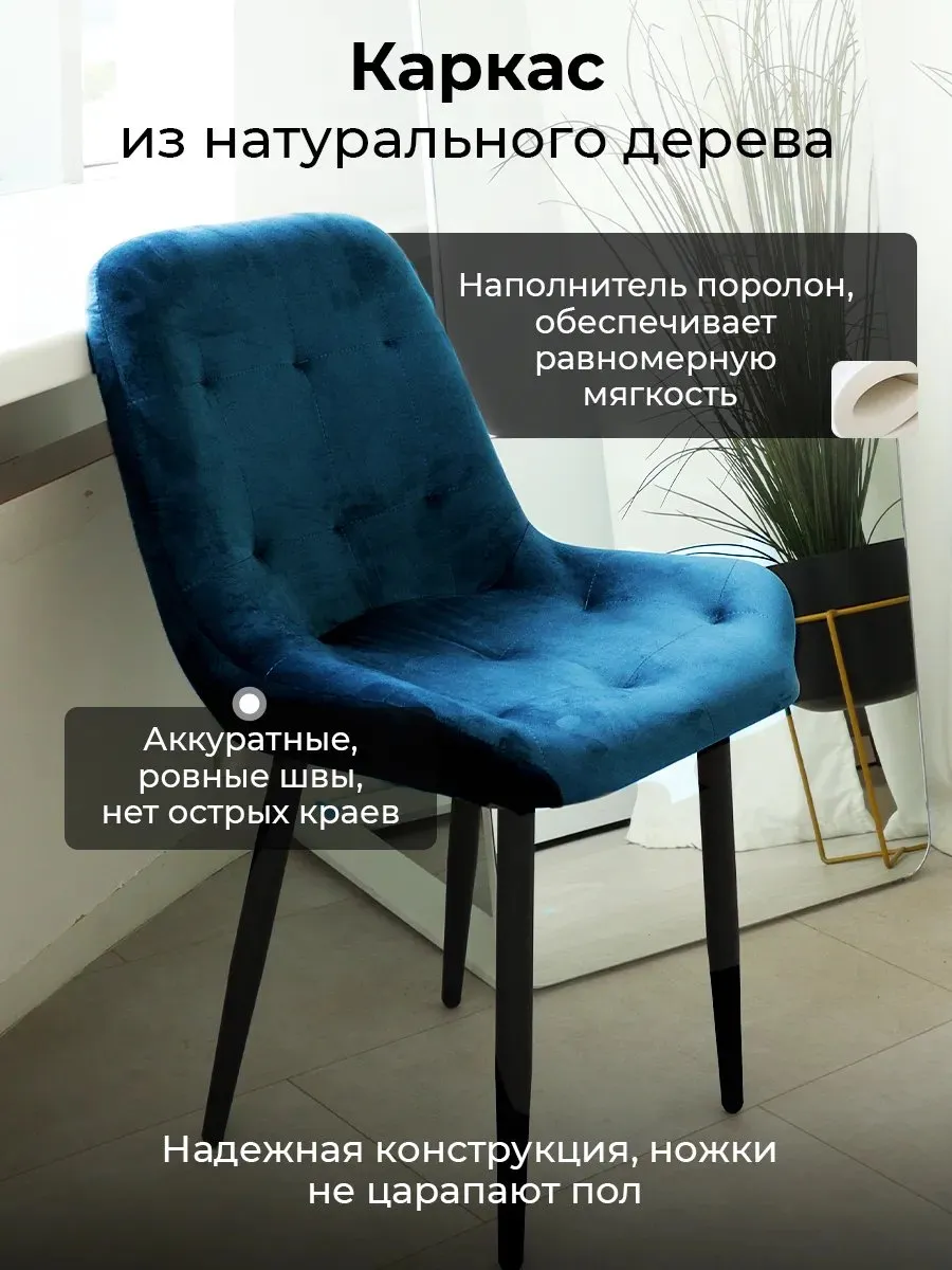 Стулья для кухни 3 шт со спинкой мягкие