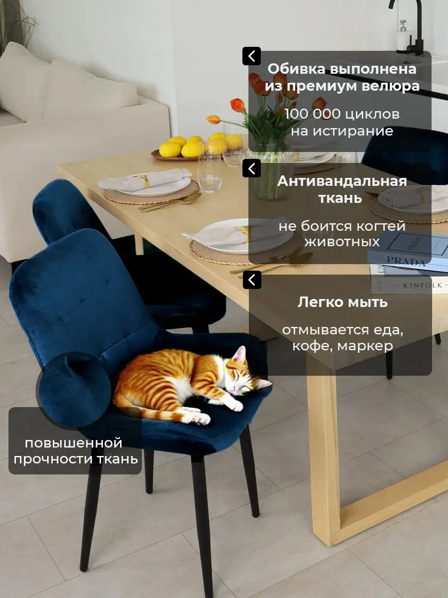 Стулья для кухни 3 шт со спинкой мягкие