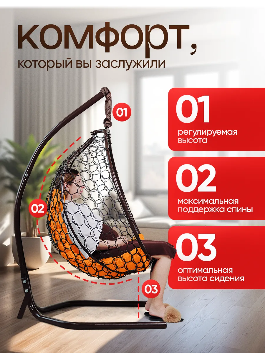 Кресло кокон подвесное