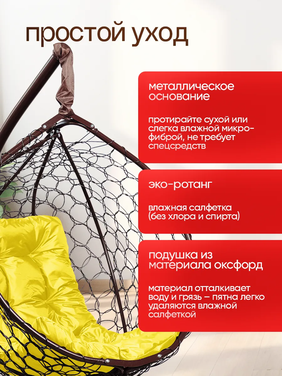 Кресло кокон подвесное