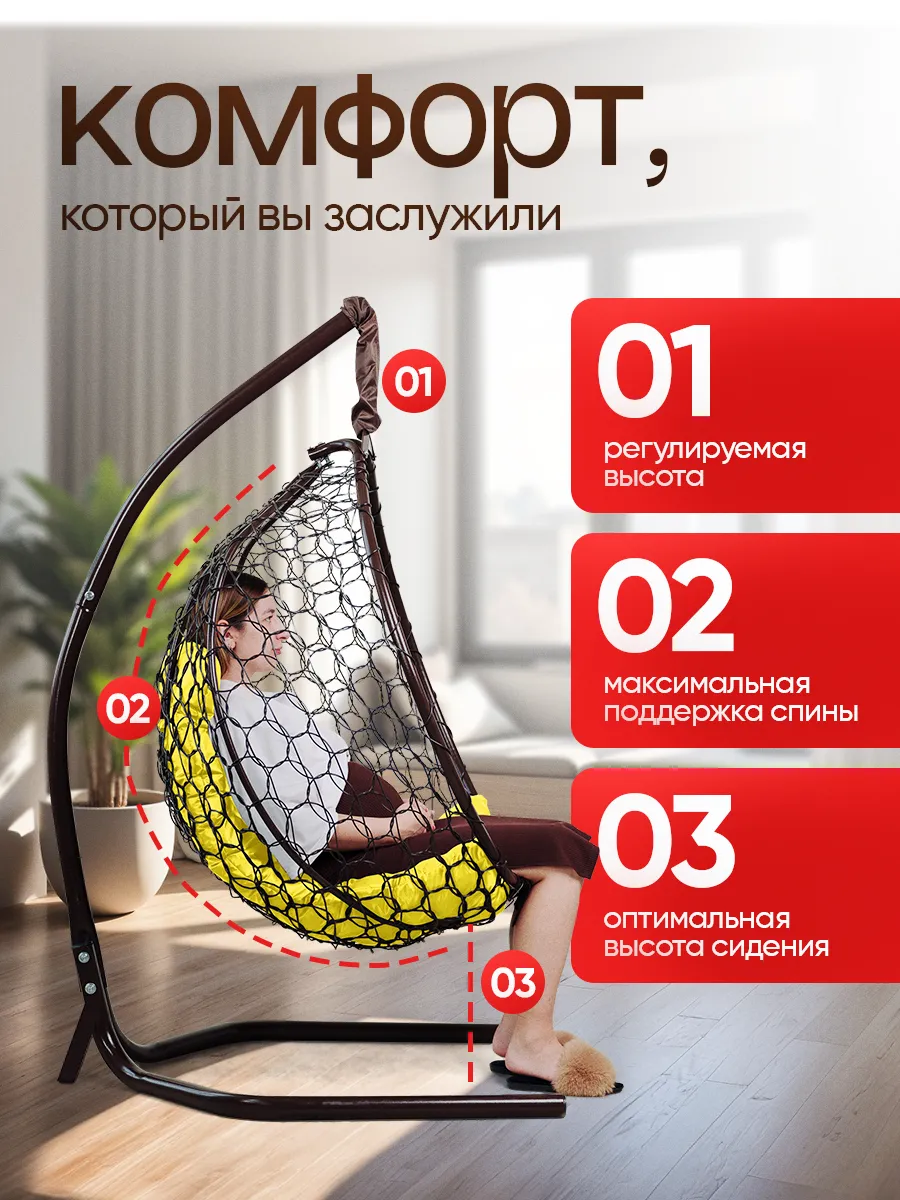 Кресло кокон подвесное
