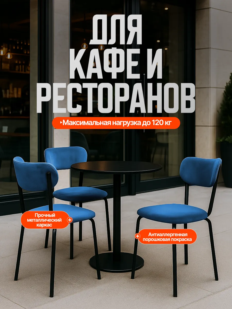 Стулья для кухни 3 шт