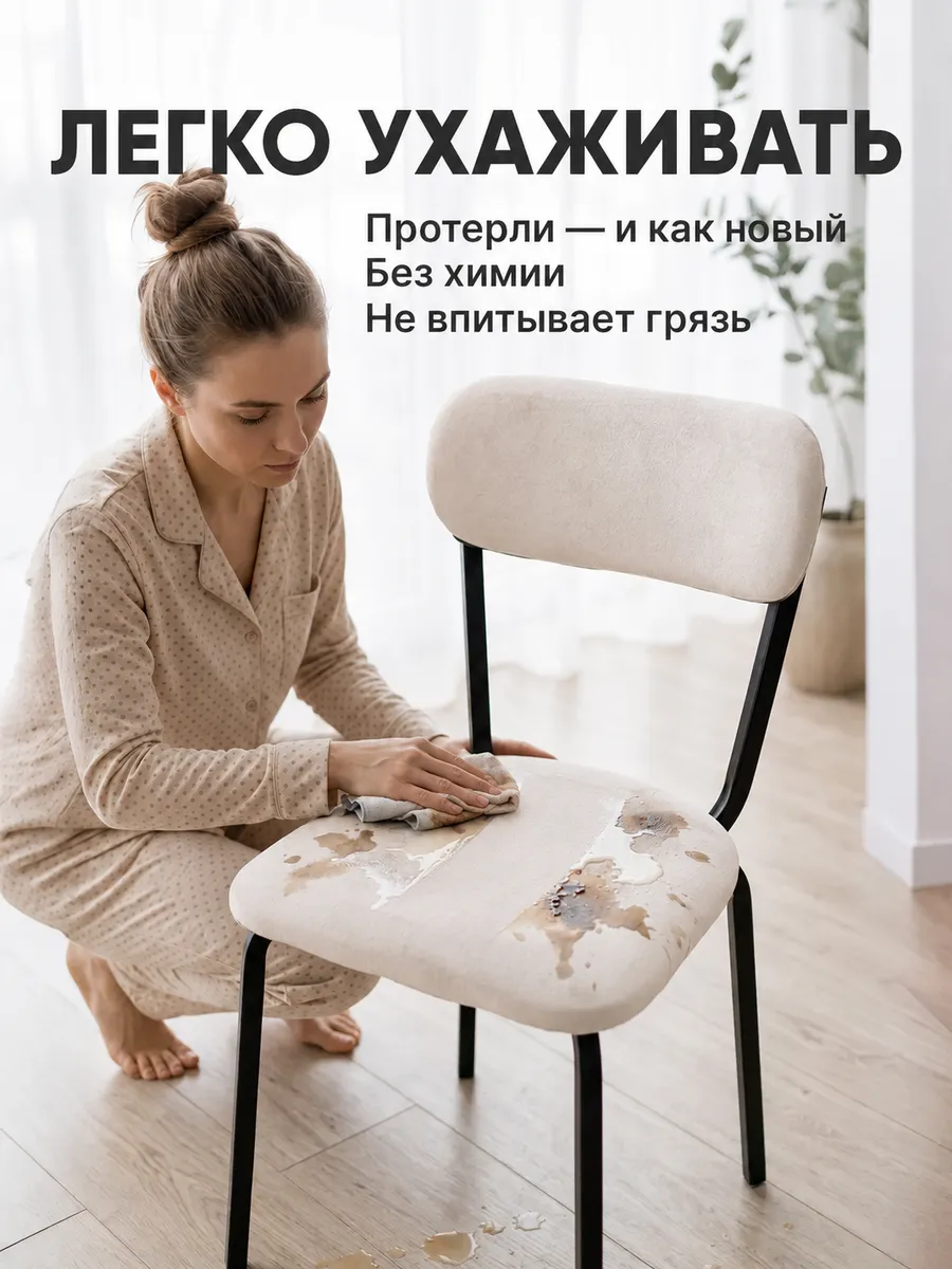 Стулья для кухни 4 шт