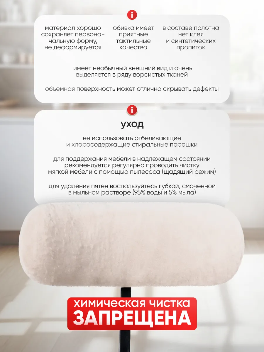 Стулья для кухни 4 шт
