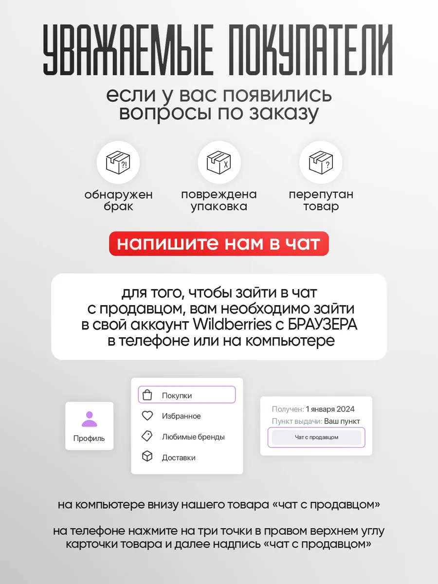 Стулья для кухни 4 шт