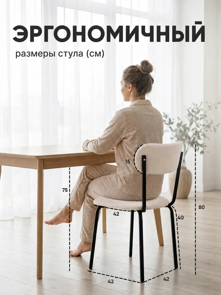 Стулья для кухни 4 шт