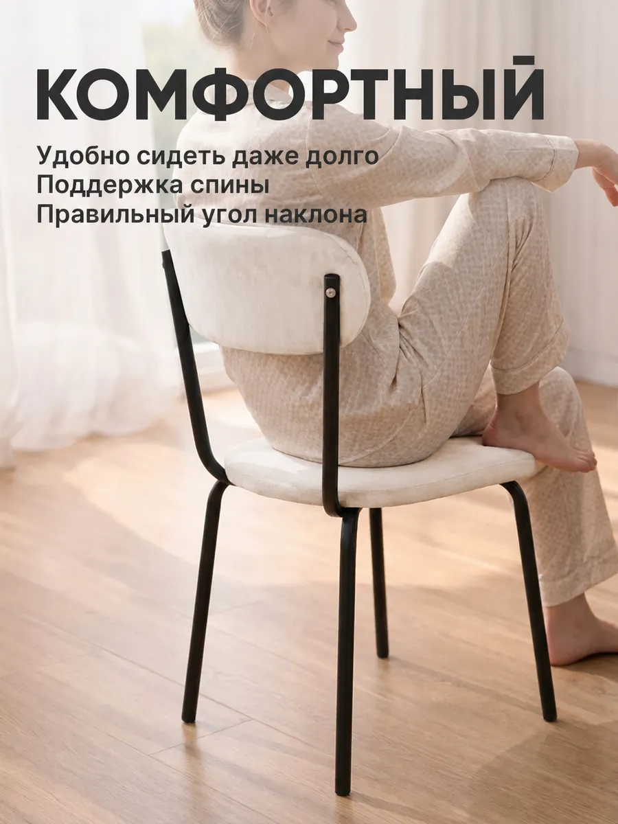 Стулья для кухни 4 шт