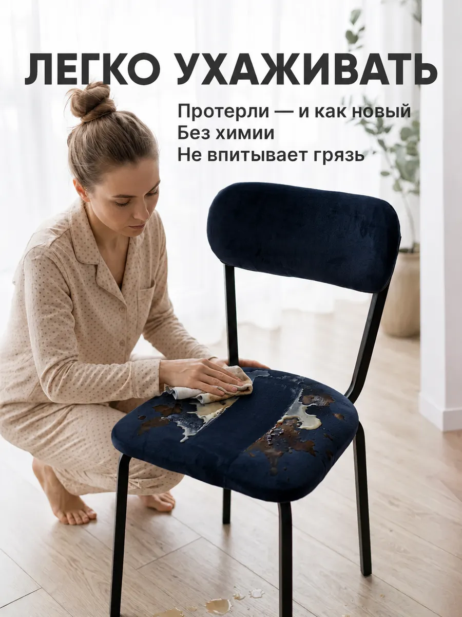 Стулья для кухни 4 шт
