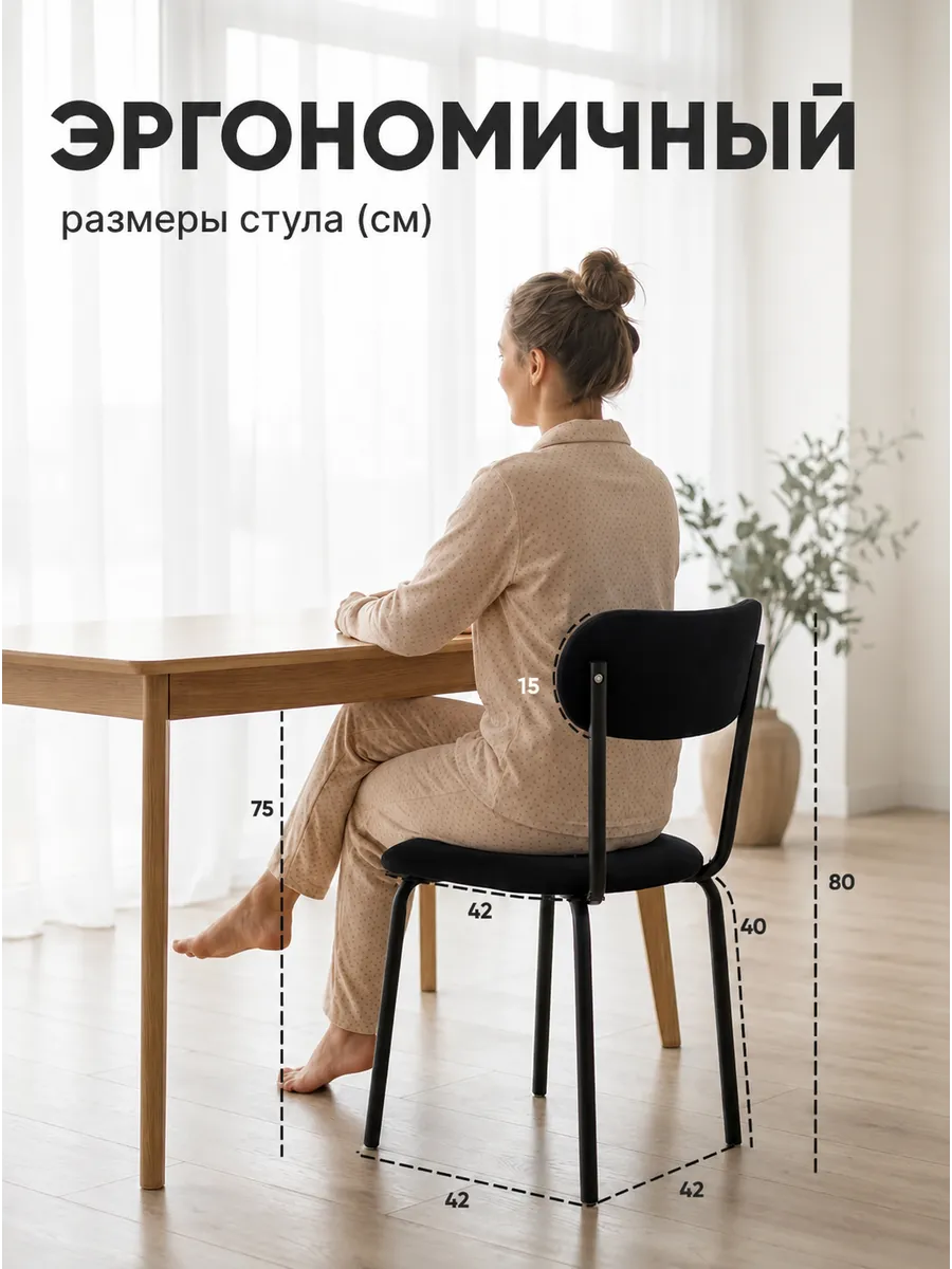 Стулья для кухни 4 шт