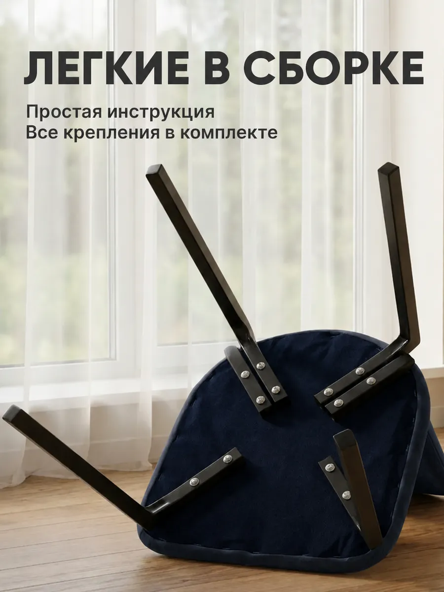 Стулья для кухни 4 шт