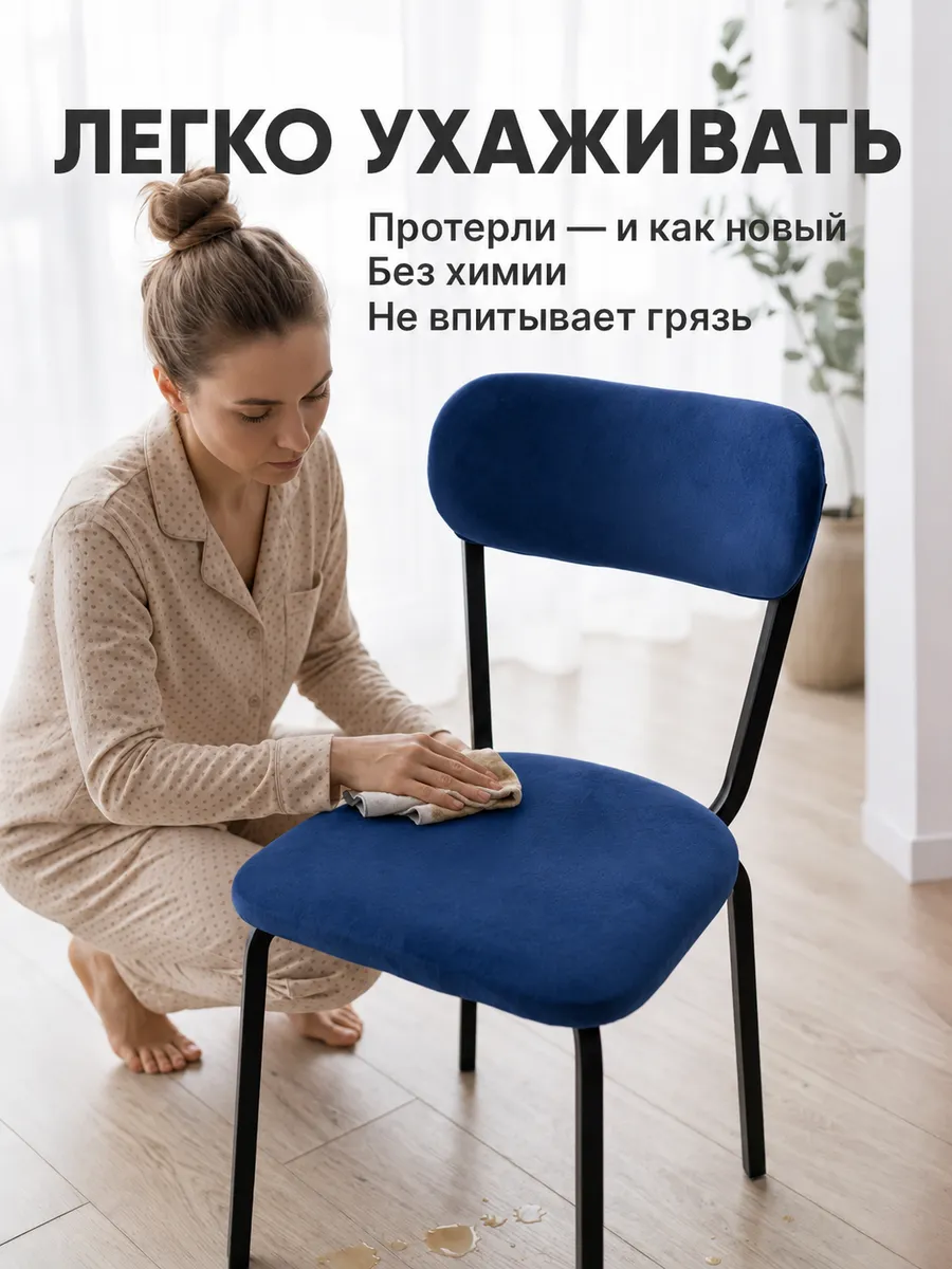 Стулья для кухни 4 шт