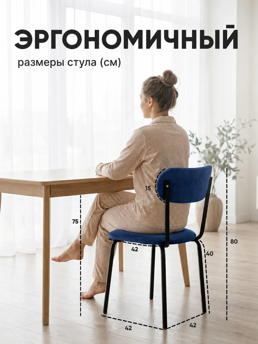 Стулья для кухни 4 шт