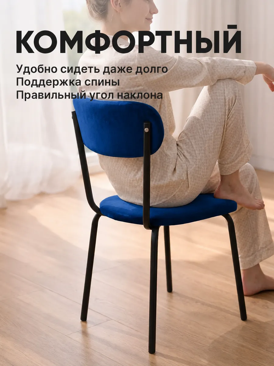 Стулья для кухни 4 шт