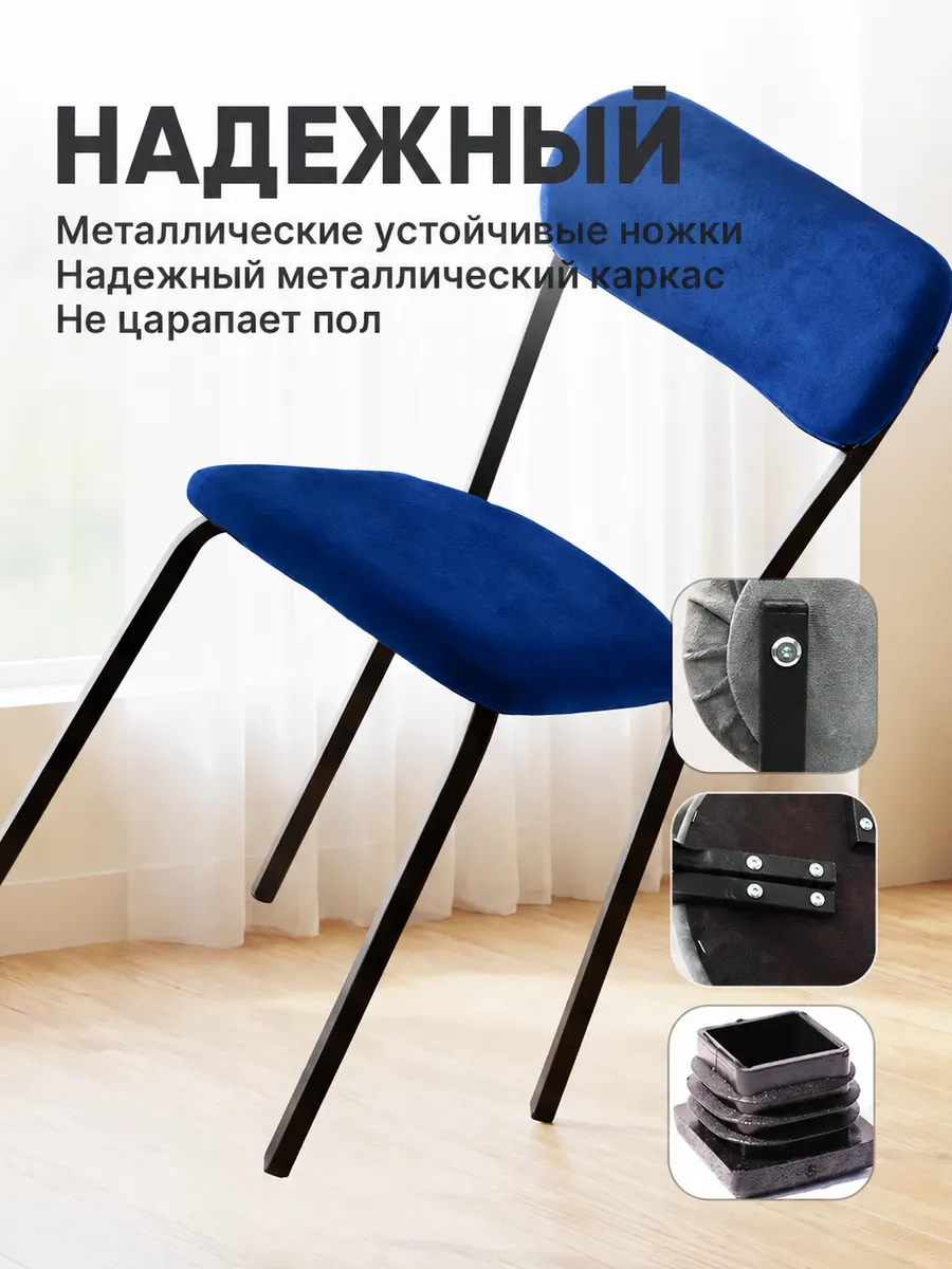 Стулья для кухни 4 шт