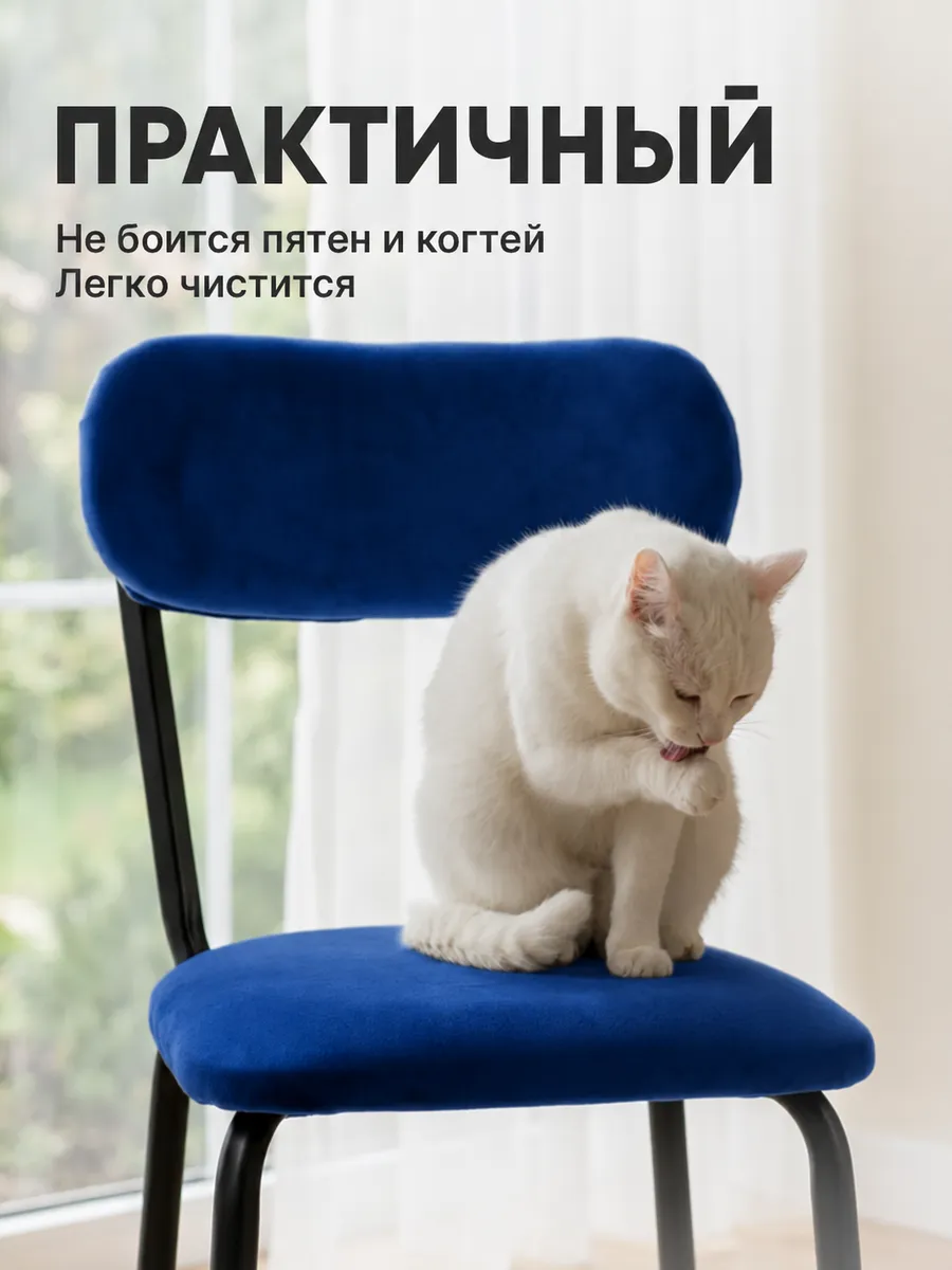 Стулья для кухни 4 шт