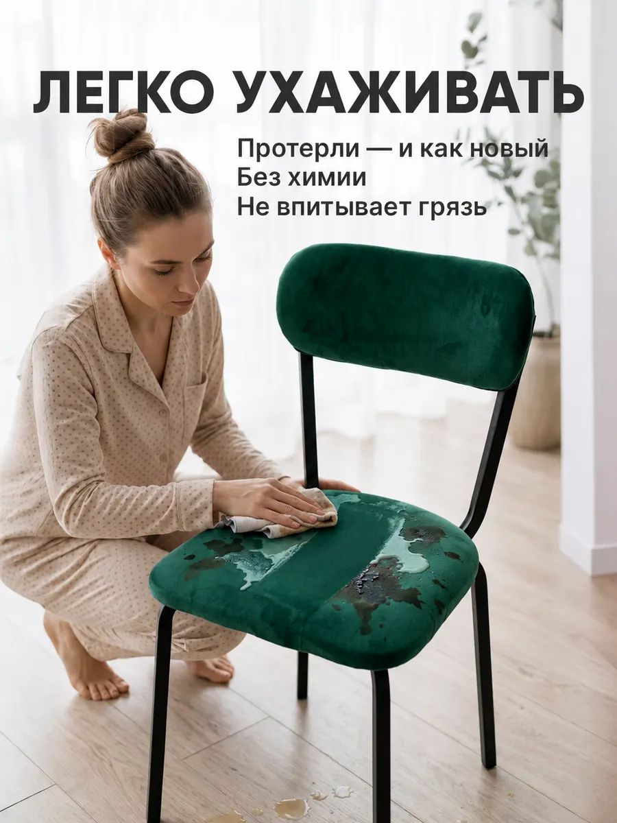 Стулья для кухни 4 шт