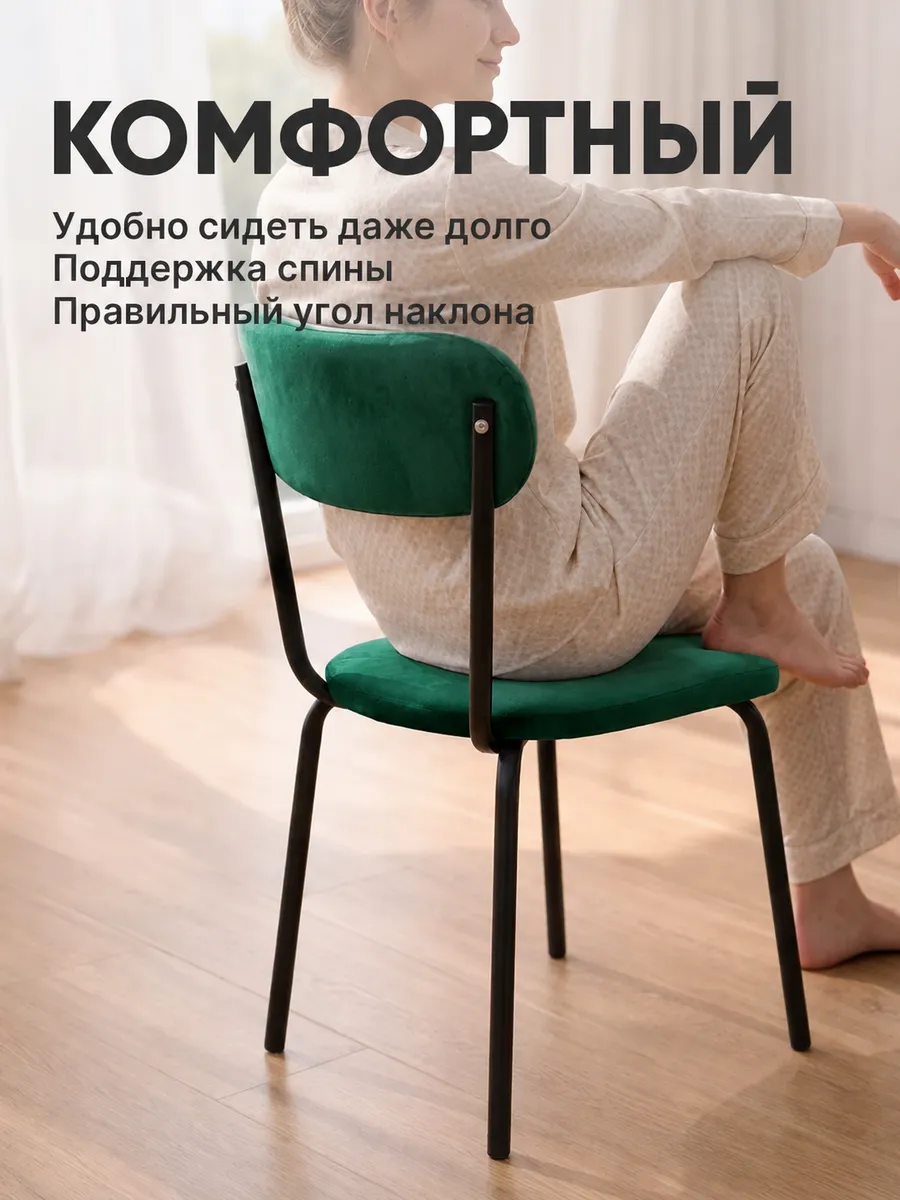 Стулья для кухни 4 шт