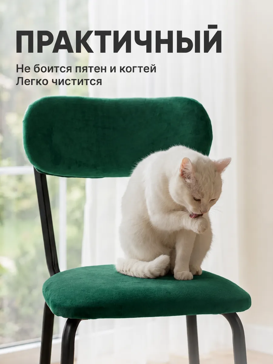 Стулья для кухни 4 шт