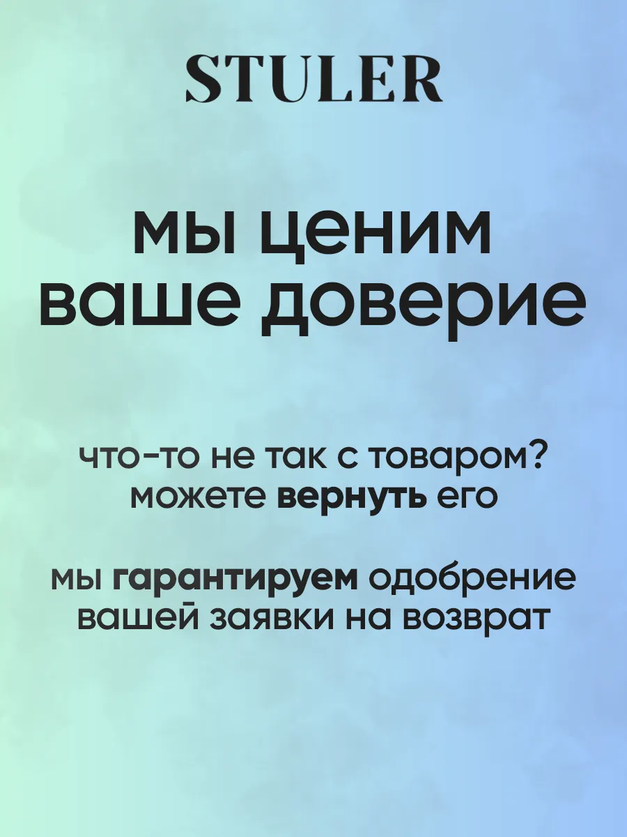 Стулья для кухни 2 шт