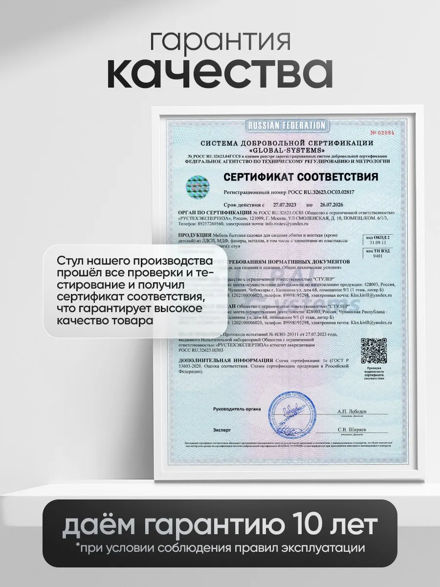 Стулья для кухни 2 шт