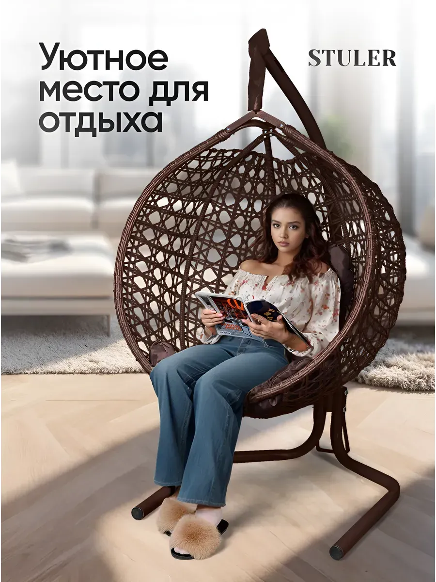 Кресло кокон подвесное